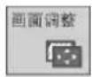 LG W2043S-PF - 主菜单子菜单说明 - 1