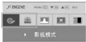 F: ENGINE HINDU RECI 影视模式