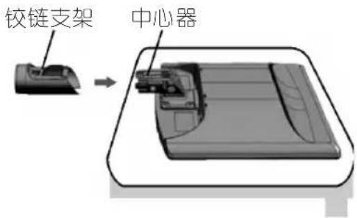 LG W1952TE - 安装底座 - 1