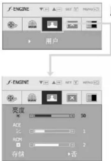 LG W1952TE - 开关鸣声 - 3