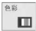 LG W1952TE - 画面 - 2