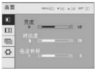 LG W1952TE - 画面 - 1