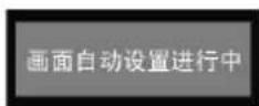 LG W1952TE - 注意 - 4