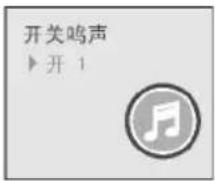 LG W1952TE - 主菜单子菜单说明 - 7