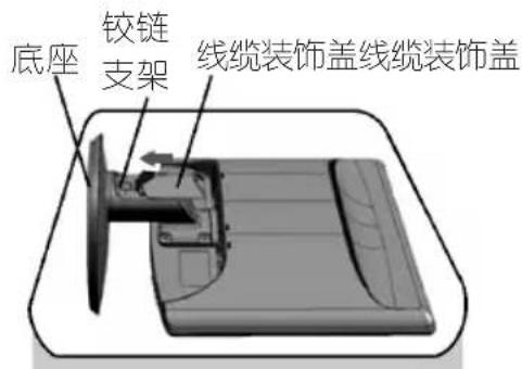 LG W1952TE - 安装底座 - 3