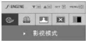 LG W1952TE - 注意 - 4
