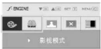 LG W1952TE - 开关鸣声 - 2