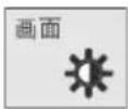 LG W1952TE - 主菜单子菜单说明 - 1