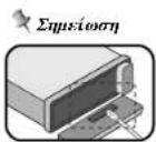 LG LAC8900RN - Αποσυνδέοντας την πρόσοψη - 2