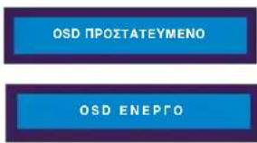LG L1982U-BF - Κουμπί MENU - 1