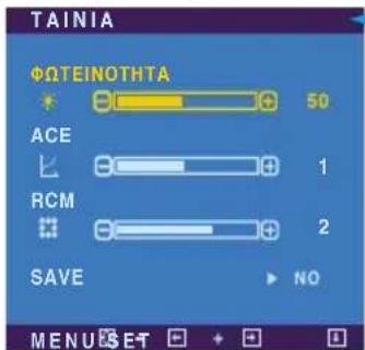LG L1982U-BF - TAINIA KEIMENO - 2