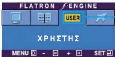 LG L1982U-BF - TAINIA KEIMENO - 1