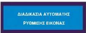 LG L1982U-BF - Προσαρμογέας Μας - 1