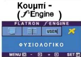 LG L1982U-BF - Κουμπί - + - 1