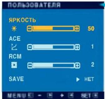 LG L1970H-BF - ПОЛЬЗОВАТЕЛЯ - 2