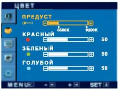 LG L1970H-BF - ПРИМЕЧАНИЕ - 3