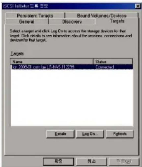 LG N2B1DD2 - Anvendelse af LG Network Storage webmenuen (for LG Network Storage administratorer) - 1