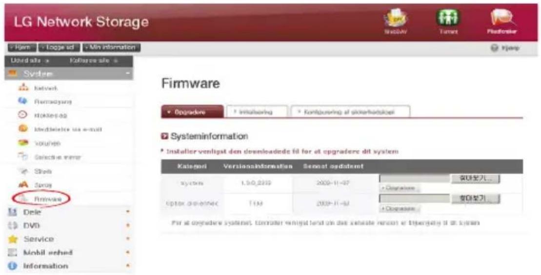 LG N2B1DD2 - Firmware - 1