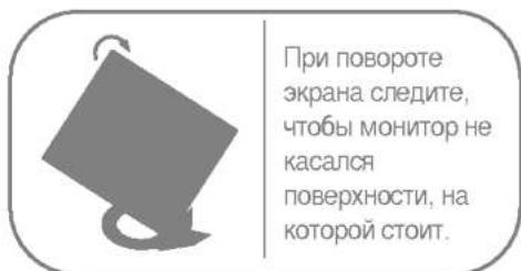 LG L1780Q - Auto Pivot (Автоповорот) - 2