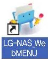 LG N1A1DD1 - 6-2. Brug af Network Storage Brug af webmenu - 3