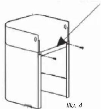 Diagram of a 3D rectangular container with internal structure and directional arrows, labeled 'Illu. 4' (no text or symbols on the diagram itself)