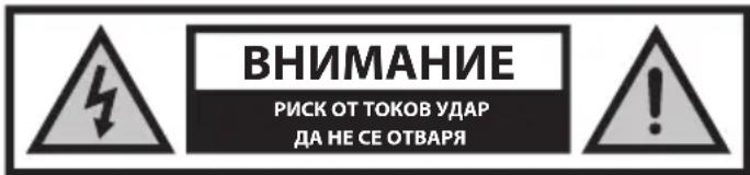 BLAUPUNKT BN24H1032EEB - Важни инструкции за безопасност - 1