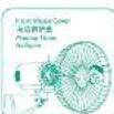 Khind WF1602SE - Assembly Method / 安装指南 / Langkah-langkah Pemasangan - 5