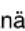 AMANA XRSS204BW - Automaattinäyttö - 16