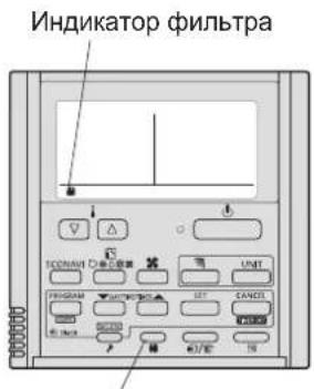 Индикатор фильтра TCOHANT 0.12.0568 UNIT PROGRAM SET CANCEL OK OK P 3/1/07 10
