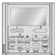 PANASONIC S-106MK2E5A - Telecomando com temporizador - 1