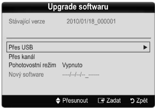 SAMSUNG LE22C450E1W - Upgrade softwaru - 1