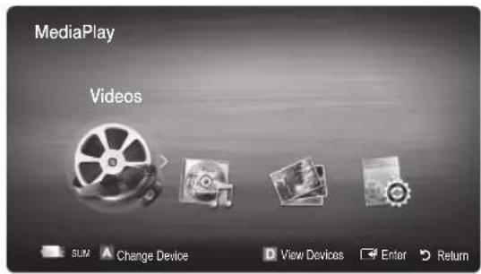 MediaPlay Videos SUM Change Device View Devices Enter Return