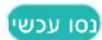 SAMSUNG UA40J5270DS - תְרָה בַרִי אַעֹשְׁבָם הַלְרָה - 1