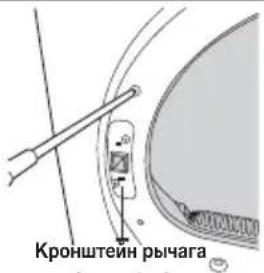 Кронштеин рычага