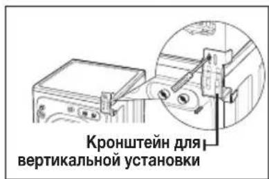 Кронштейн для вертикальной установки