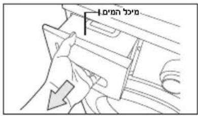 SAMSUNG DV70H4400CW - תְקַרָה אַלְרָה בְּרָה אַלְרָה - 2
