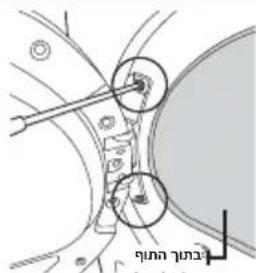 Technical diagram showing mechanical assembly with labeled components and directional arrow