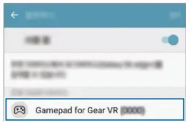 Gamepad for Gear VR (3000)