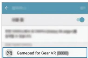 Gamepad for Gear VR (0000)
