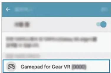 Gamepad for Gear VR (0000)