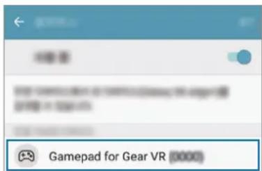 Gamepad for Gear VR (0000)