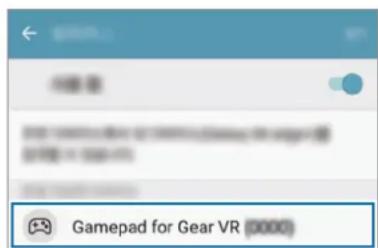 Gamepad for Gear VR (0000)