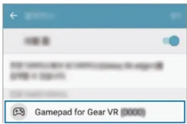 Gamepad for Gear VR [0000]