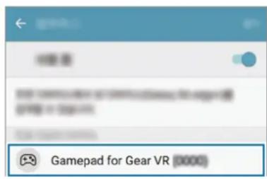Gamepad for Gear VR (0000)