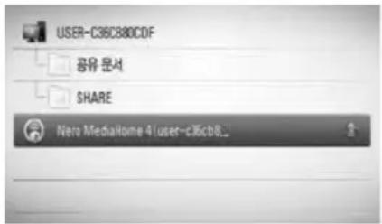 LG HB405SU - Sådan får du adgang til en DLNA medieserver - 1