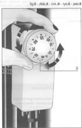 IMIT BRC 545610 - 6