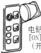 HITACHI BM 60Y - 指示灯 - 12