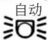 HITACHI BM 60Y - 指示灯 - 18
