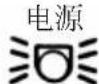 HITACHI BM 60Y - 指示灯 - 17