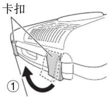 卡扣 ①